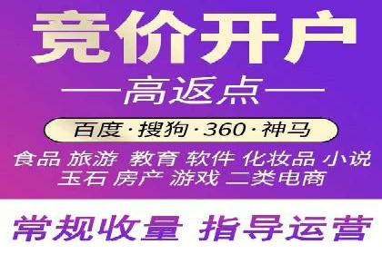 SEM优化师如何运用数据分析提升广告效果——以教育行业为例