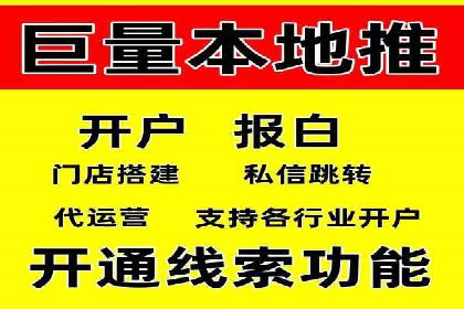 SEM推广竞价代运营的优化方法与案例分享